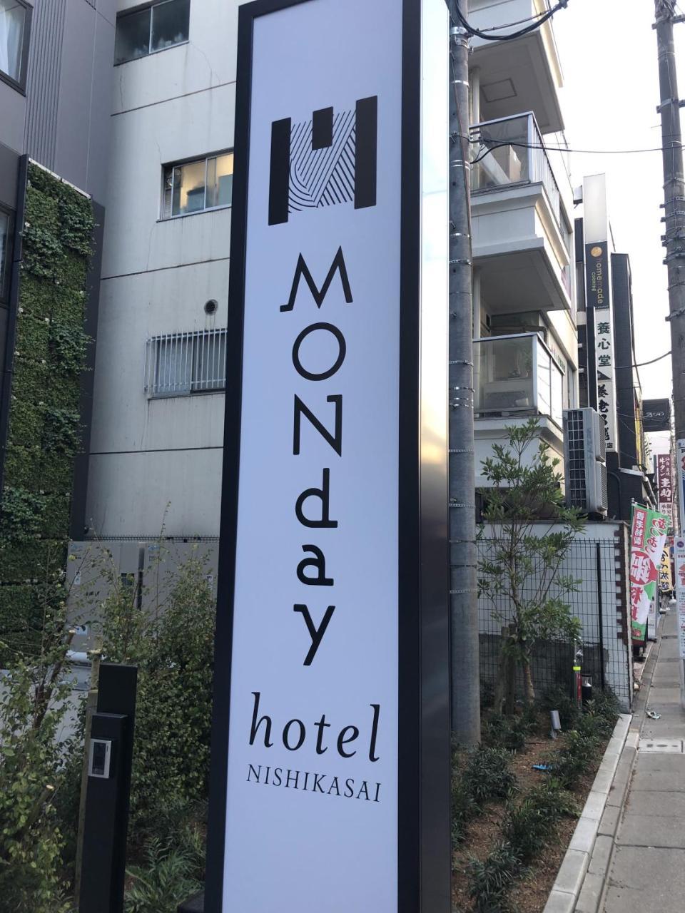 Hotel Monday Tokyo Nishikasai Tóquio Exterior foto